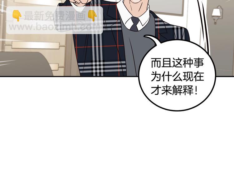 第6话 沦陷104