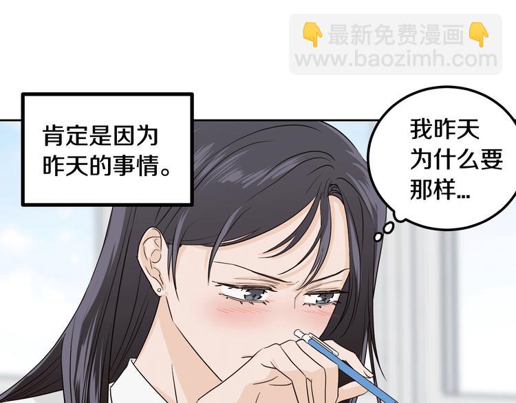 第6话 沦陷11