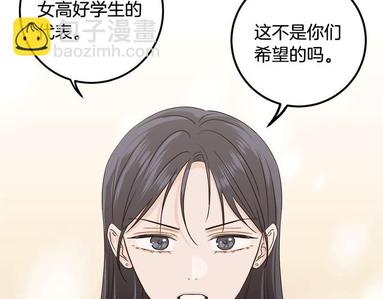 第6话 沦陷112