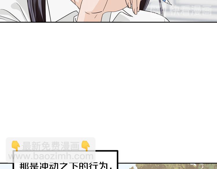 第6话 沦陷12