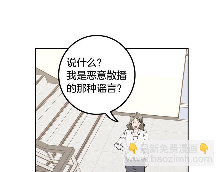 第6话 沦陷121