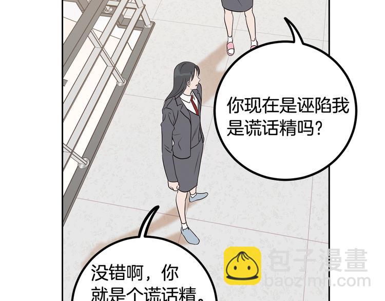 第6话 沦陷122