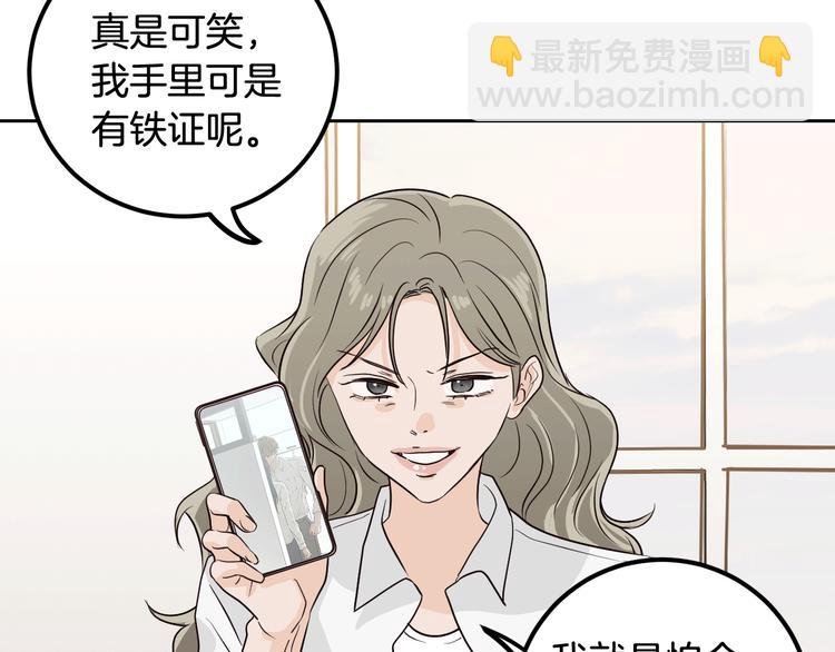 第6话 沦陷124