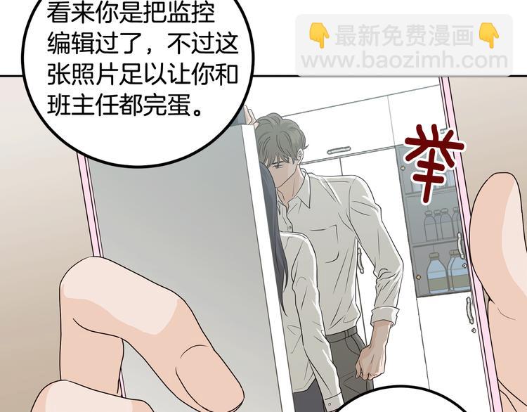 第6话 沦陷126