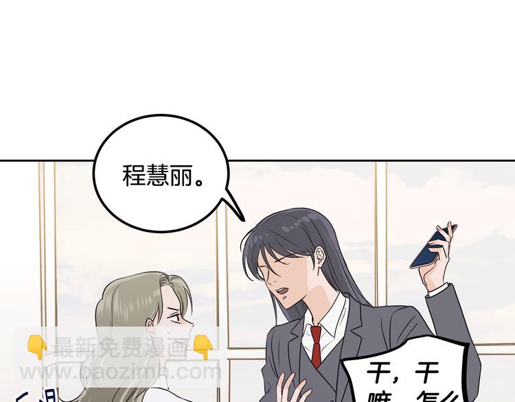 第6话 沦陷132