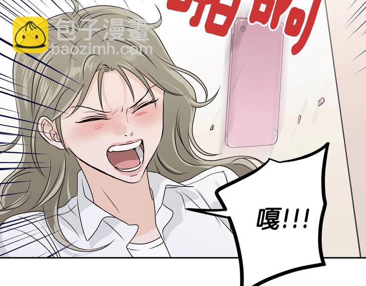 第6话 沦陷134