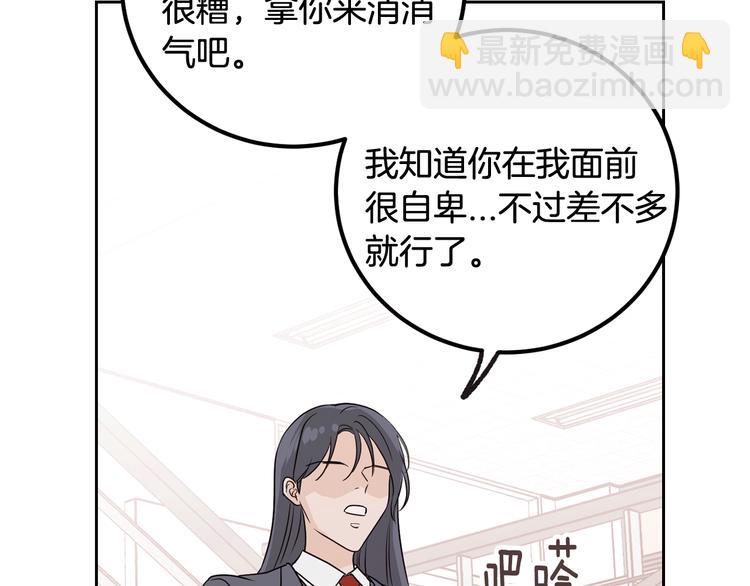 第6话 沦陷136