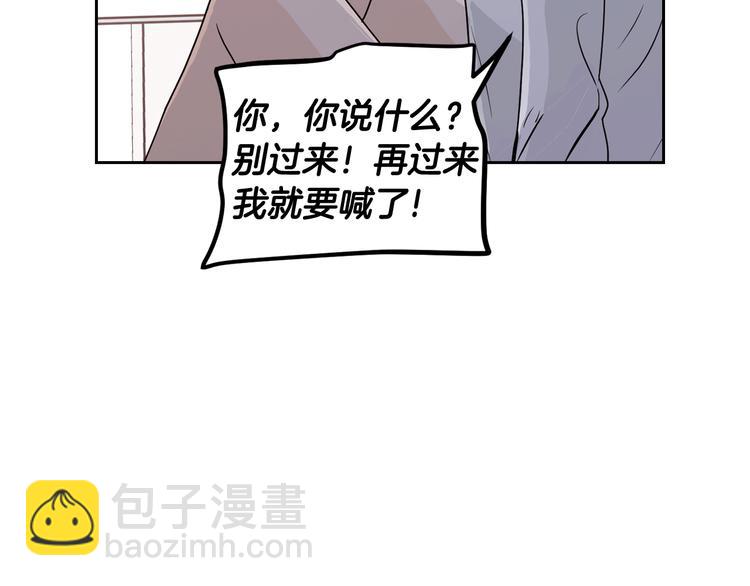 第6话 沦陷138