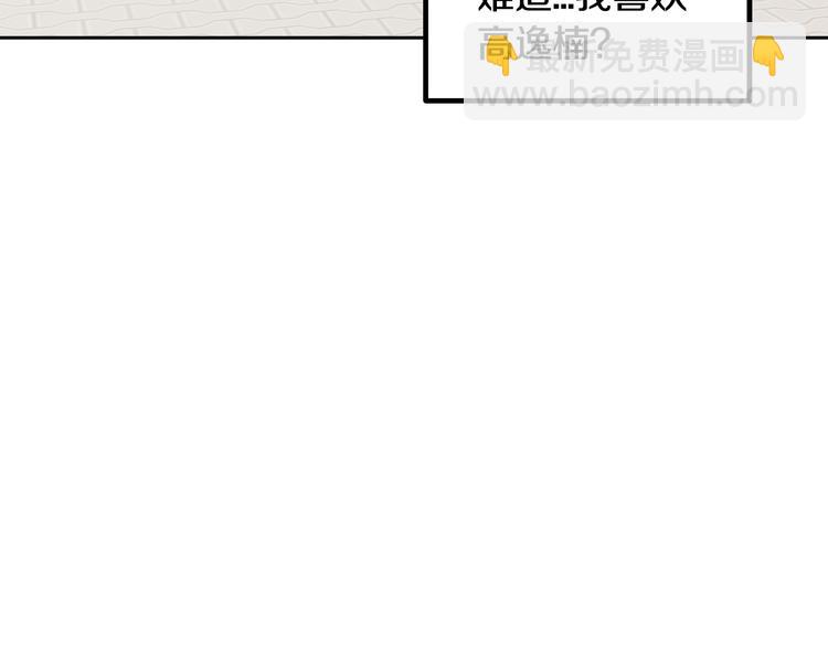 第6话 沦陷14
