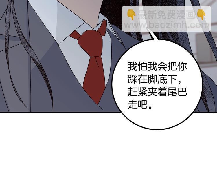 第6话 沦陷148