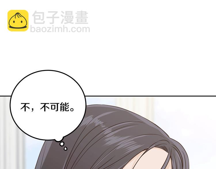 第6话 沦陷16