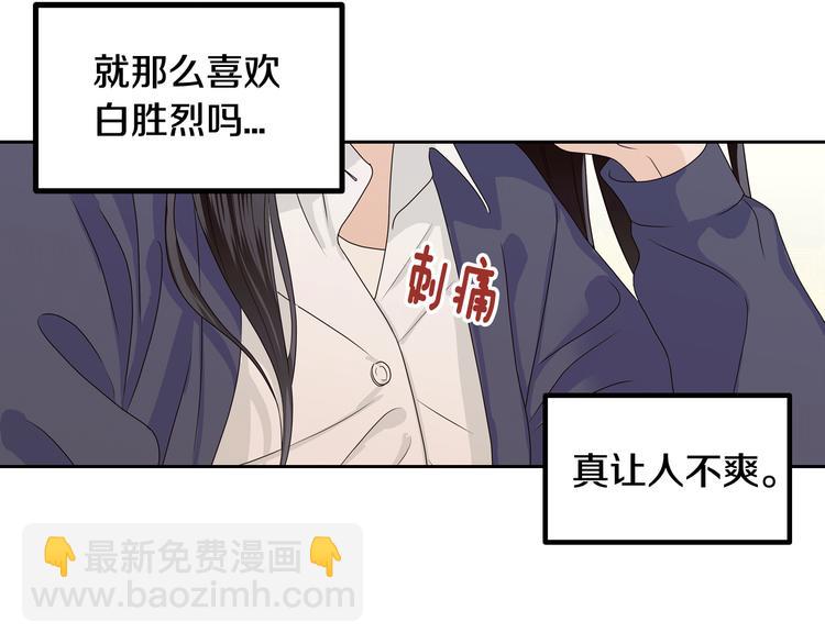 第6话 沦陷163