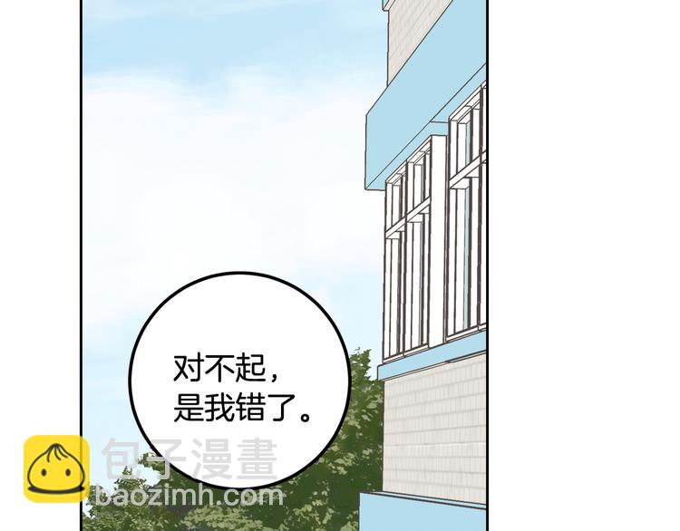 第6话 沦陷166