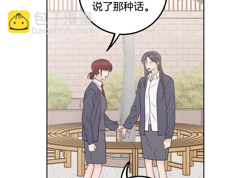 第6话 沦陷169