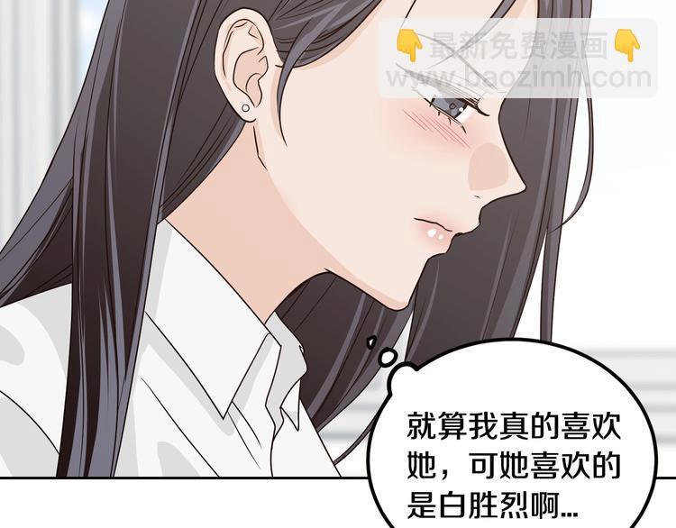 第6话 沦陷17
