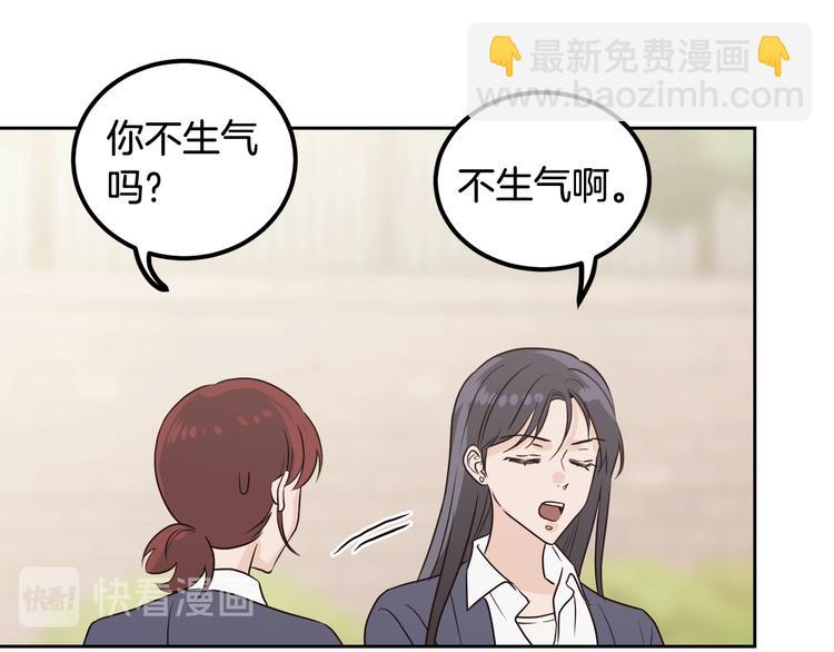 第6话 沦陷171