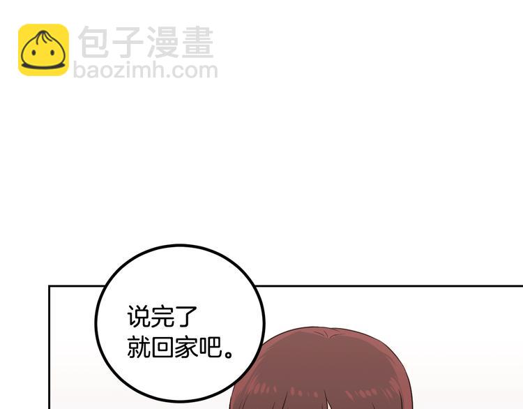第6话 沦陷172