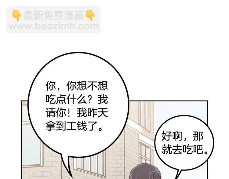 第6话 沦陷174