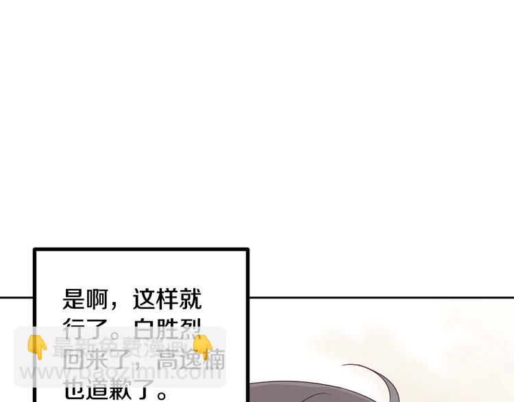 第6话 沦陷176