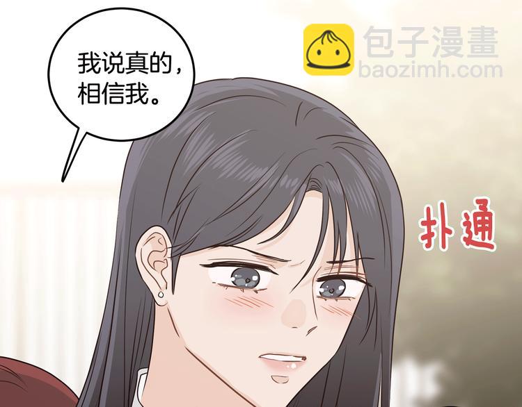 第6话 沦陷186