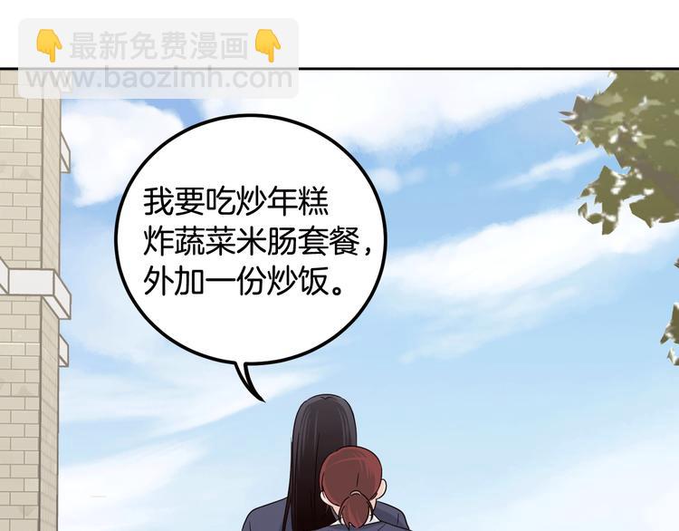 第6话 沦陷188