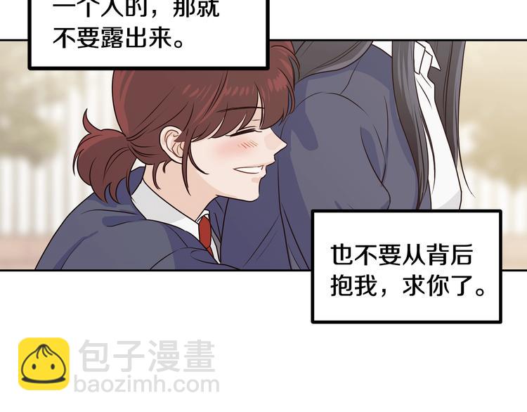 第6话 沦陷192