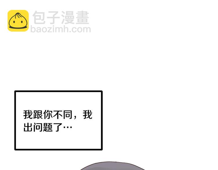 第6话 沦陷193