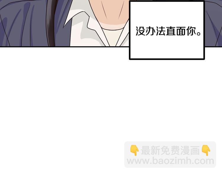 第6话 沦陷195