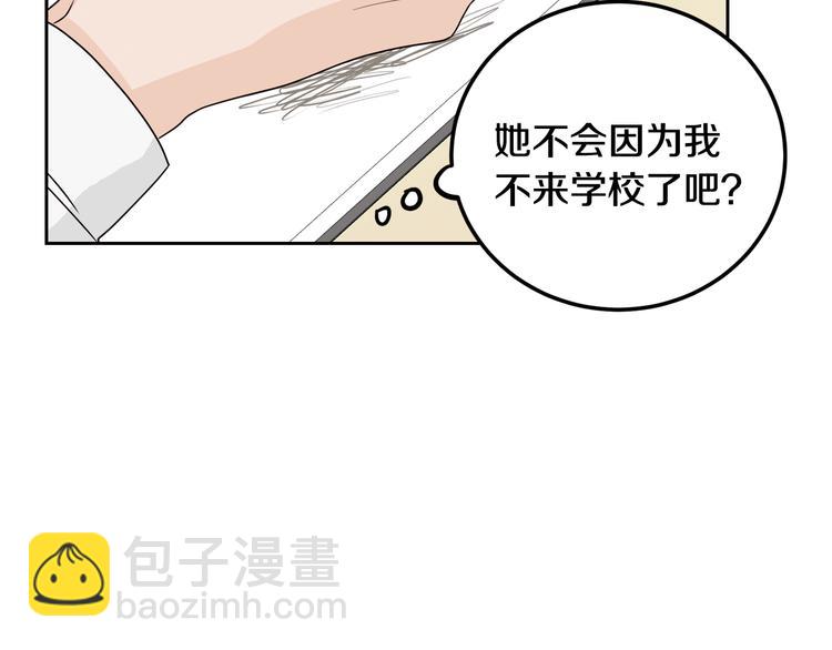 第6话 沦陷20