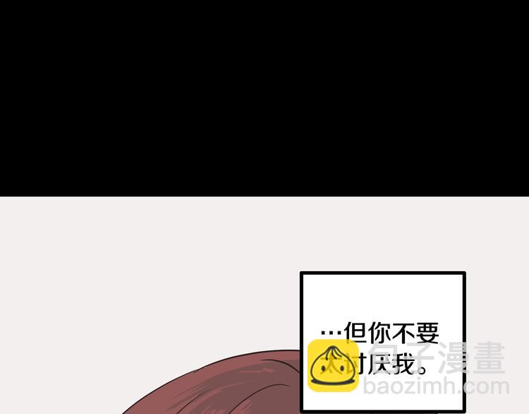 第6话 沦陷202