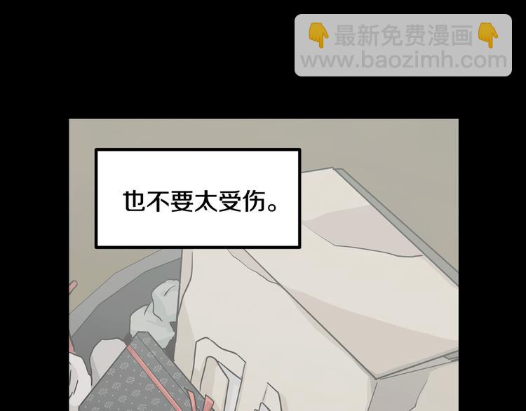 第6话 沦陷205