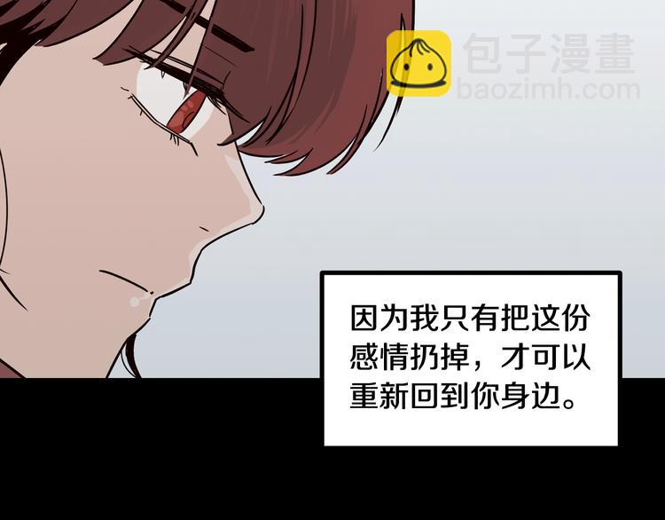第6话 沦陷209
