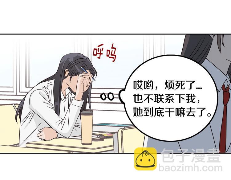 第6话 沦陷21