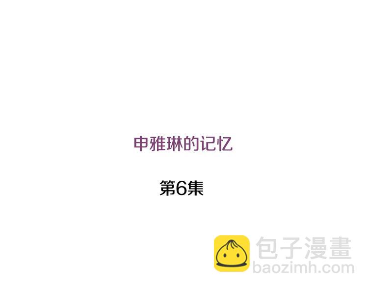 第6话 沦陷3