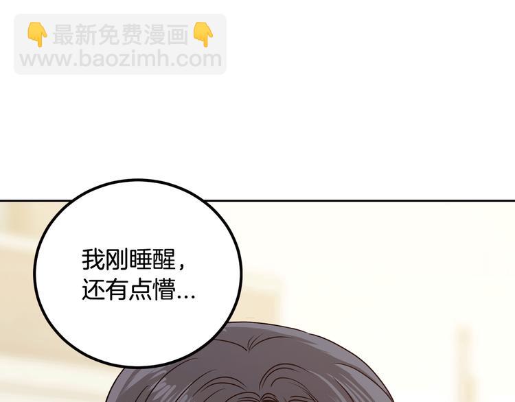 第6话 沦陷34
