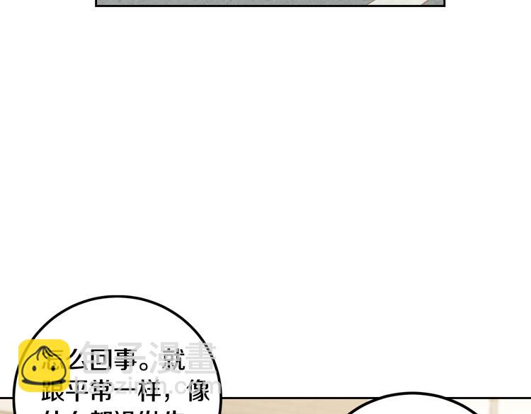 第6话 沦陷40