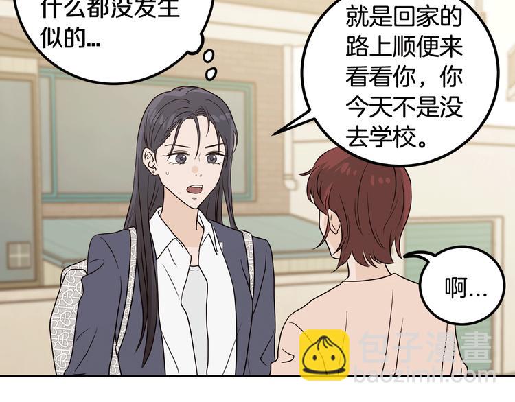 第6话 沦陷41