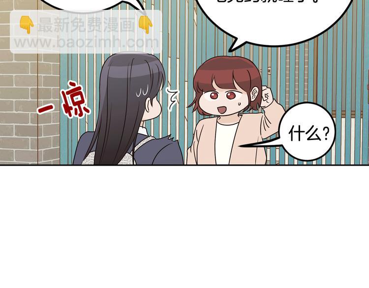 第6话 沦陷43