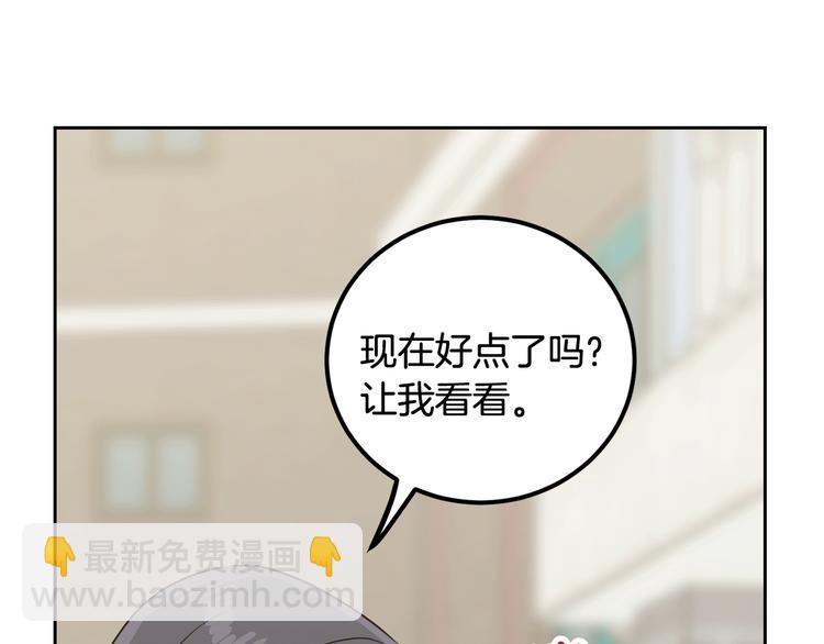 第6话 沦陷44