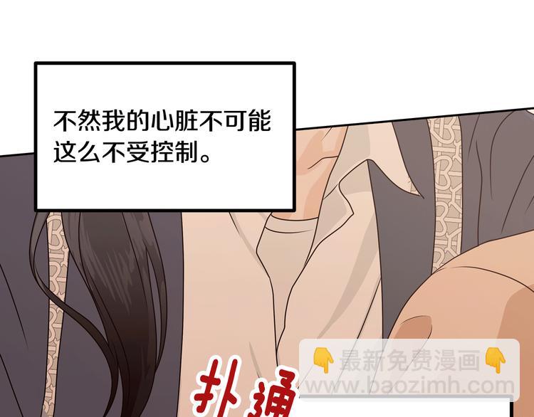 第6话 沦陷58