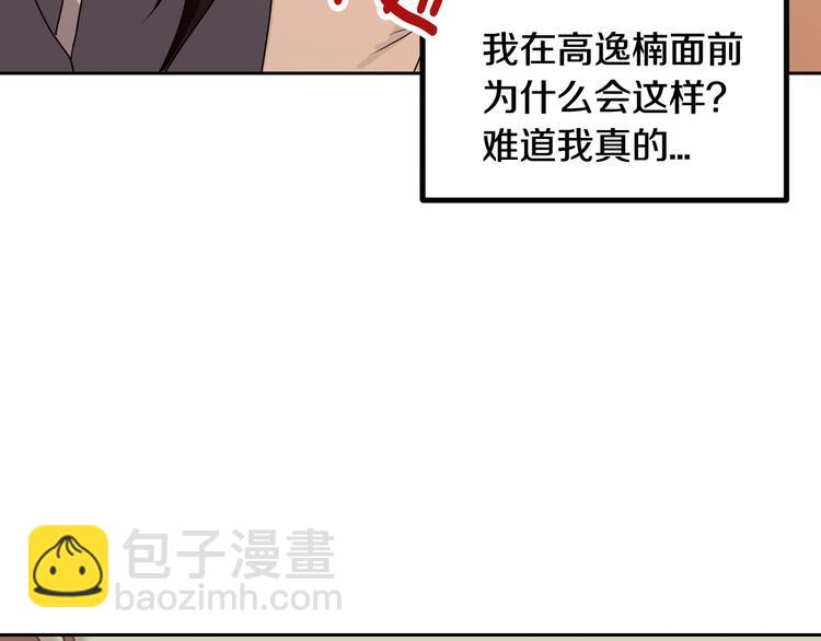 第6话 沦陷59
