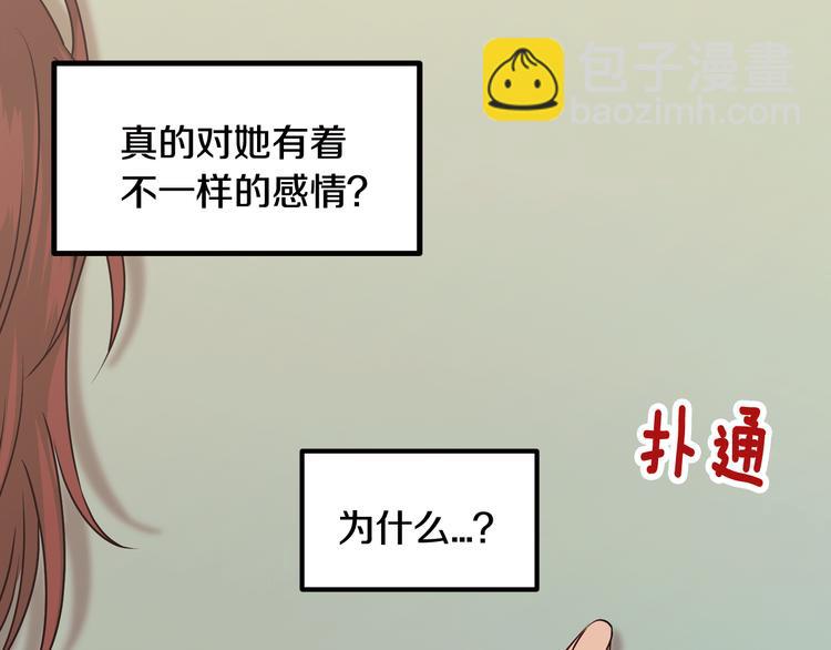 第6话 沦陷60