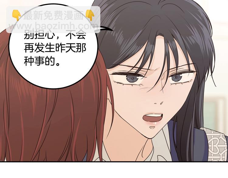 第6话 沦陷75