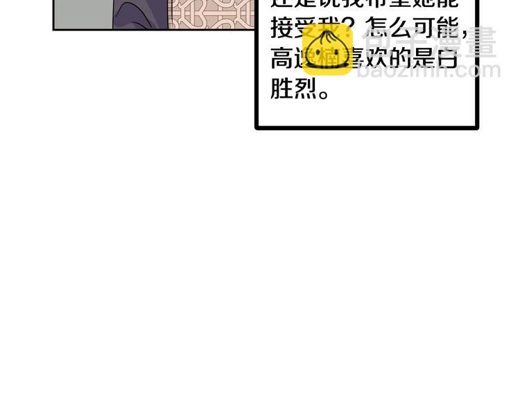 第6话 沦陷82