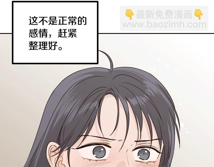 第6话 沦陷83