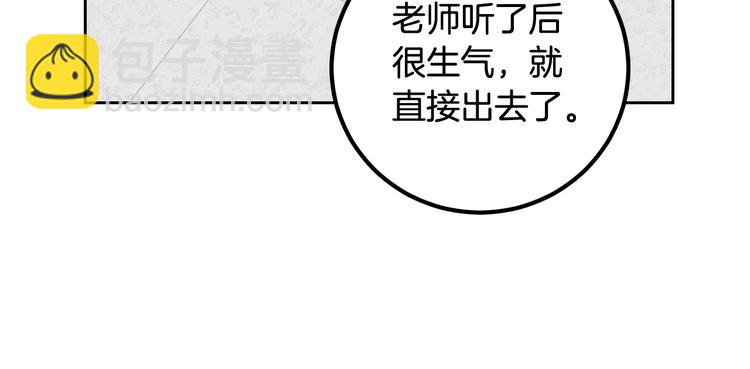 第6话 沦陷96