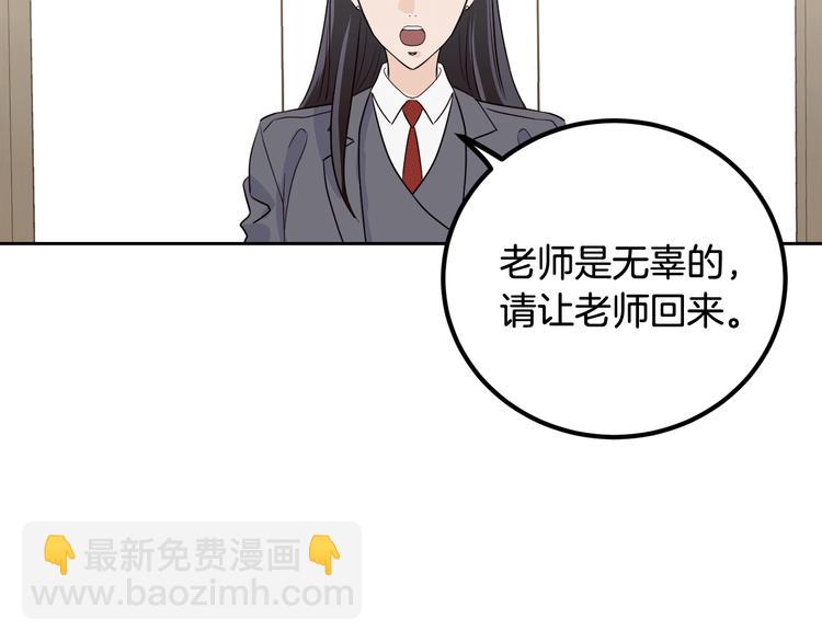 第6话 沦陷98