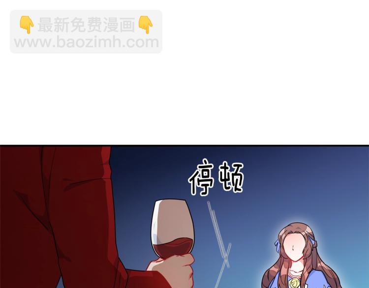 第2话 冷酷公爵132