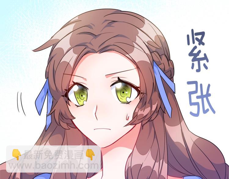 第2话 冷酷公爵134