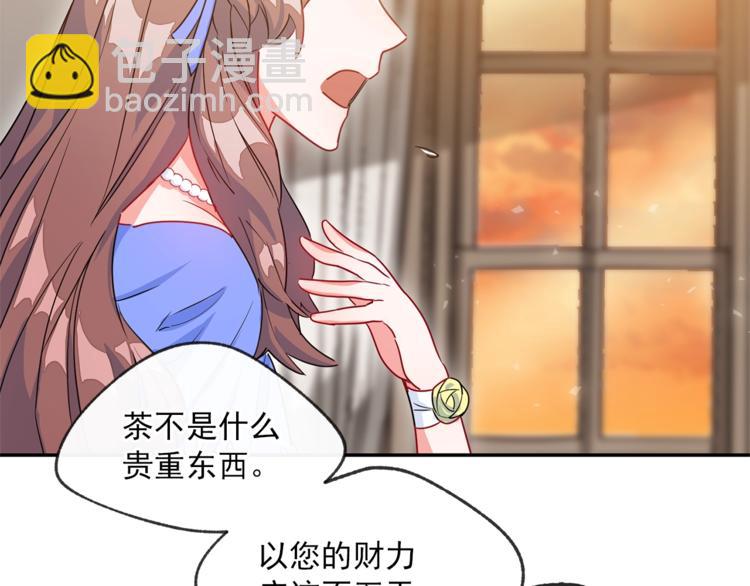 第2话 冷酷公爵188